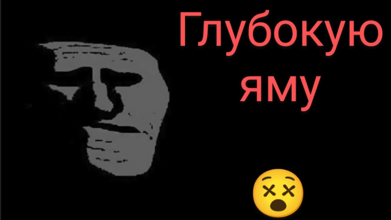 Против устаревшее. Против устаревшее