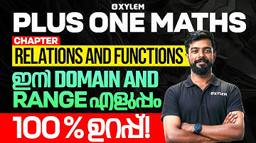 Plus One Maths | Chapter 2 Relations And Functions - ഇനി Domain And Range എളുപ്പം💯 ഉറപ്പ് ...