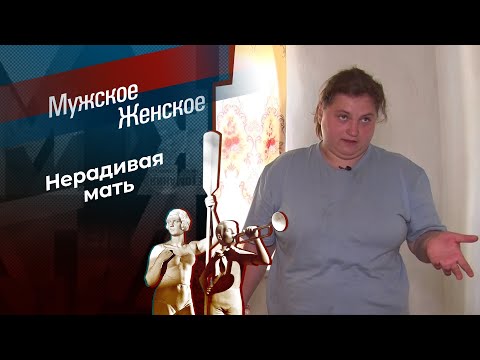 Мне лень победить лень. Мужское / Женское. Выпуск от 12.10.2023