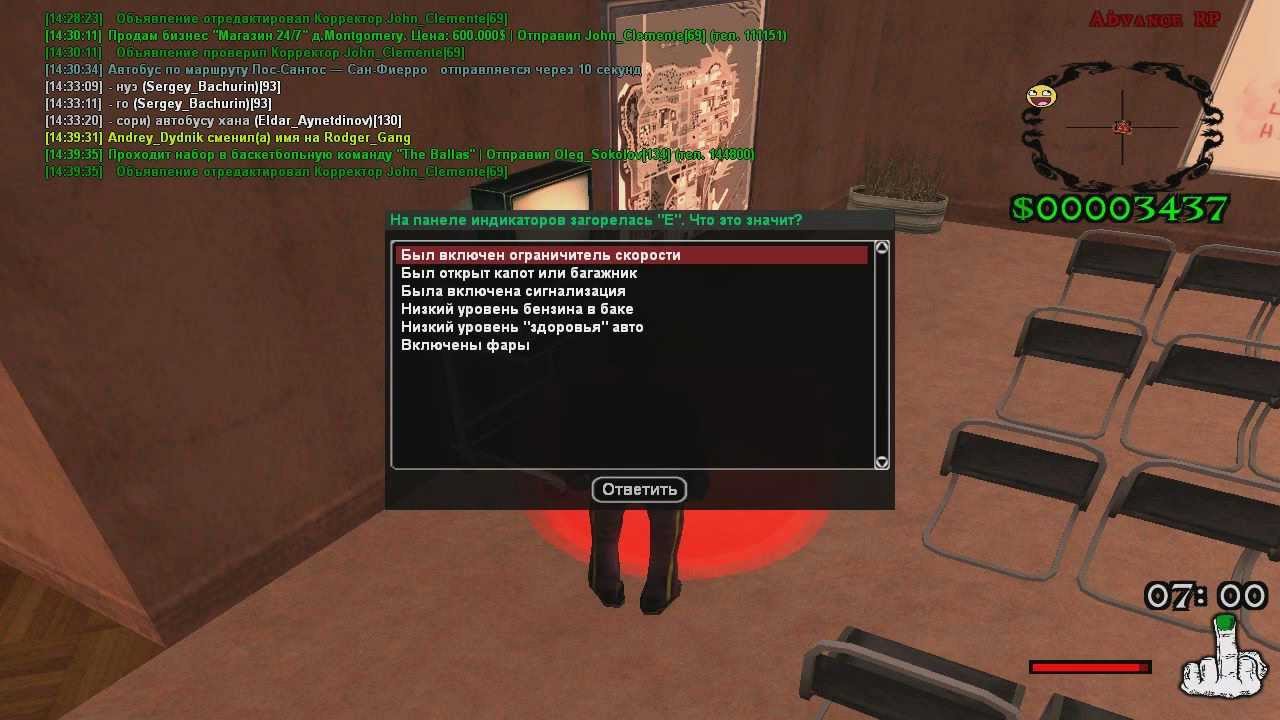 репорт аризона рп. аризона прескотт самп. аризона ответы на автошколу. ответы на автошколу аризона рп. аризона ответы на автошколу.