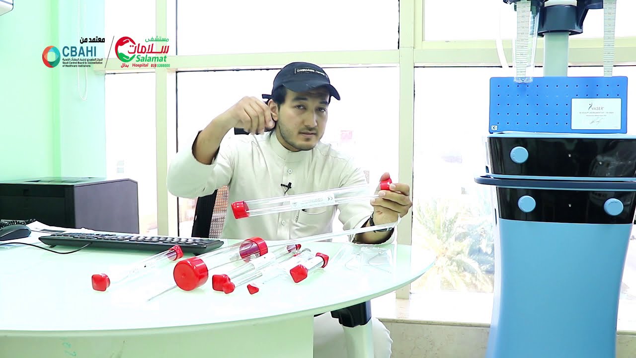 حصرياً جهاز الفيزر في مستشفى سلامات بحائل  | حلقة مع الدكتور أنس فتح الدين