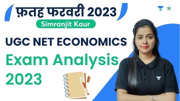 Economics Paper Analysis | NTA UGC NET 2023 Exam Analysis | Simranjit Kaur