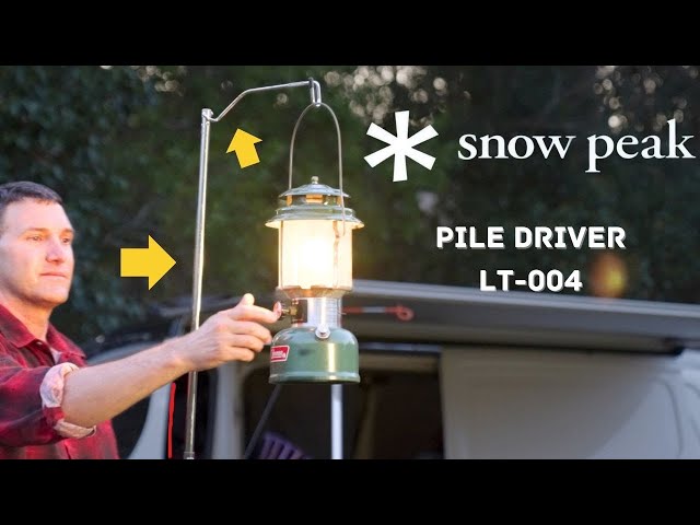 スノーピーク PILE DRIVER LT-004 snowpeak Snow Peak Pile Driver Review LT-004 - YouTube