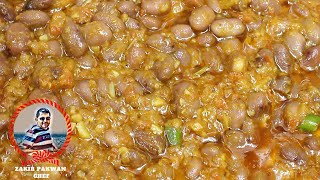 Rajma Or Red Lobia Curry | (BLACK EYED BEANS)Kidney Bean Curry Recipe in Urdu Hindi