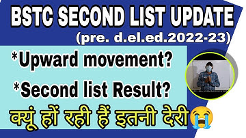 BSTC SECOND LIST || BSTC RESULT || Upward movement || BSTC SECOND LIST UPDATE || Pre d.el.ed. ||