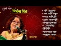 নির্মলা মিশ্র কণ্ঠে বাংলা গান । Best of Nirmala Mishra। Bengali song