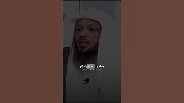 سيد الأستغفار من اذكار الصباح والمساء
