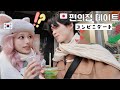 日韓カップルのコンビニデート!?