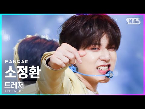 [안방1열 직캠4K] 트레저 소정환 &amp;#39;<strong>MY</strong> TREASURE&amp;#39; (TREASURE SO <strong>JUNG</strong> HWAN FanCam)│@SBS Inkigayo_2021.02.07.