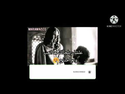 انا اسف علشان بلجالك لما اتعب ولم احتاج