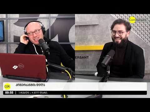 Interview at radio Commersant about Hilton Garden Inn Tbilisi Chavchavadze!