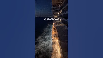 ربنا واجعلنا مسلمين لك القارئ احمد العجمي سورة البقرة #سورة_البقرة #قرآن #المصحف #explore #اكسبلور