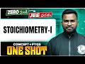 Stoichiometry – I One Shot in Telugu | Complete Chapter &amp; PYQs | Chemistry | JEE 2026 | Telugu