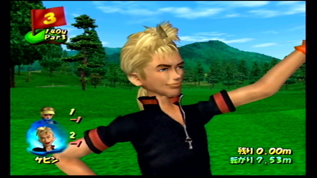 ゴルフパラダイス　ストーリーモード　国際アマ大会　林間コース　前半