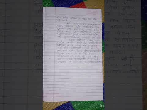 शाळेचे मनोगत आत्मकथन वर निबंध#short#diksha#trending #composition