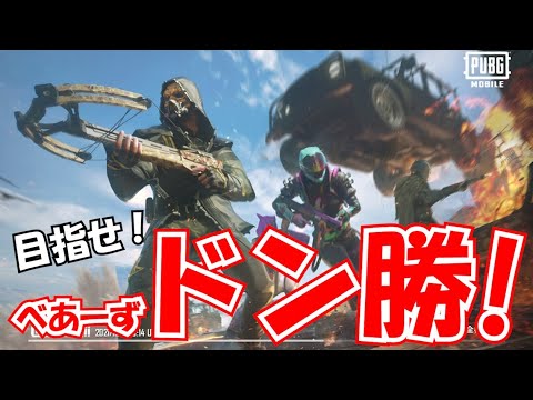 ジャングル探検だ べあーずのpubg Youtube