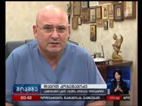 ქვეყანაში საკეისრო კვეთის მაჩვენებელი მკვეთრად არის გაზრდილი - ბოლო წლების სტატისტიკა