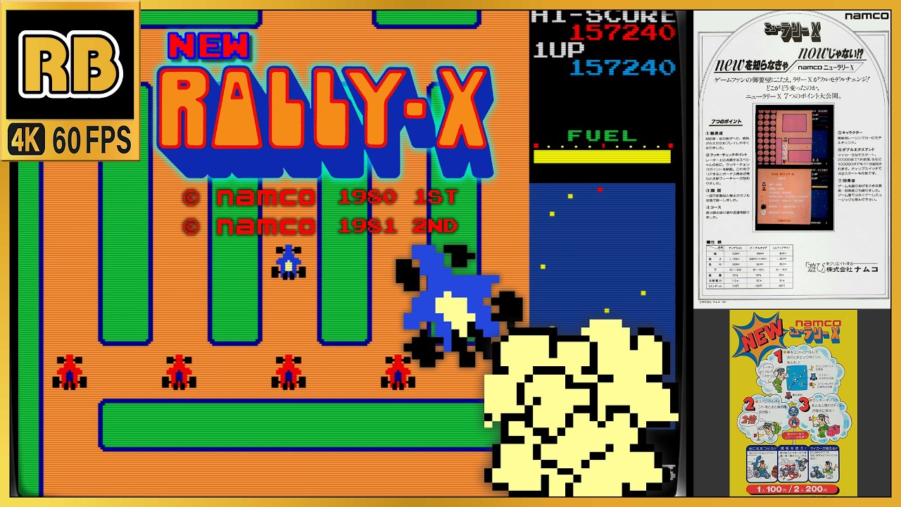 ナムコ「ニュー ラリーX」下敷き Comprar NEW RALLY-X | Xbox