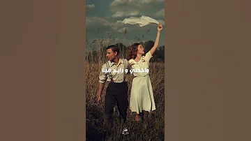 يا رميني بسحر عنيك الاتنين حالة واتس عبد الحليم 