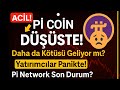Pİ COİN SON DAKİKA! Pİ COİN' DE DÜŞÜŞ DERİNLEŞECEK Mİ? Pİ COİN NEDEN DÜŞÜYOR? Pİ NETWORK SON DURUM?