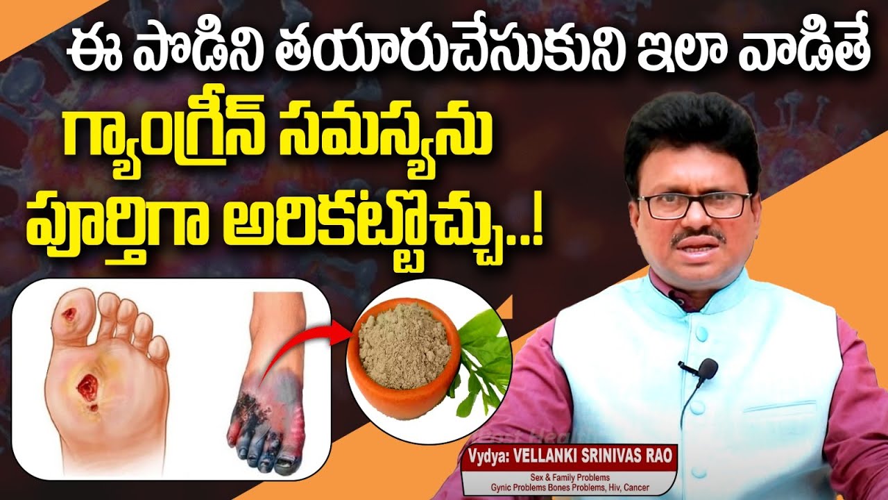 How to Cure Gangrene Without Medicine? Ayurveda For Gangrene in