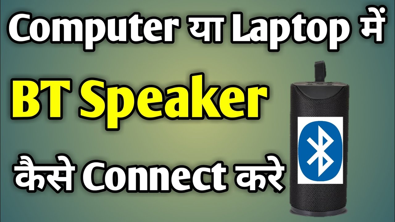 dell windows 7 bluetooth speaker driver dell windows 7 bluetooth speaker driver