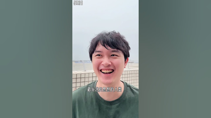 大家覺得AI真的會有一天取代人類嗎？#高智商 #funny