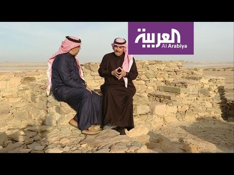 نشرة الرابعة قصر ملك بابلي في شمال السعودية