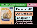 Exercise 4E , Question# 1 | d2 8th Edition | Think New Syllabus | Algebraic Expression | o levels