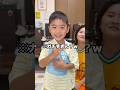 3歳息子VSママどっちが勝つか投票してね🦖