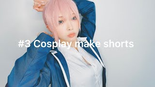 【COSPLAY】make shorts #3【五等分の花嫁/中野一花】gotoubunnohanayome/nakanoitika