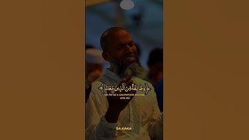 ۞ إِنَّ رَبَّكَ يَعْلَمُ أَنَّكَ تَقُومُ #القارئ_عبدالرحمن_مسعد #قران_كريم #quran