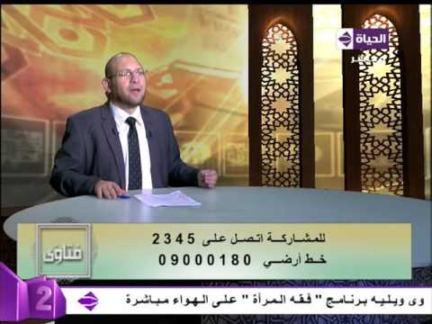 فتاوي متصل ل د عصام الروبي مسلف اخويا ذهب و قولتلة لو رخص هاخدهم ذهب و لو غالي هاخد فلوس