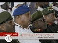 خطاب الرئيس عمر البشير 2019 2 22م واعلان حل الحكومة وحالة الطوارئ وحل حكومات الولايات 