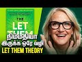 நிம்மதி வேணுமா? இந்த 2 வார்த்தை போதும்! | The Let Them Theory
