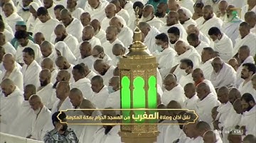 سوره طه والروم لـ فضيله الشيخ #فيصل_غزاوي من صلاه المغرب ١٦ شوال ١٤٤٣هـ