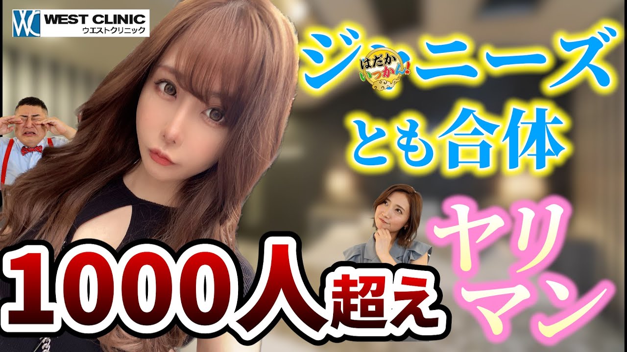 グラビア中からヤリ○ン。芸能人から一般人まで合体三昧。稲森美優のヤリ○ン殿堂入り話。ジャニーズと合体 - YouTube