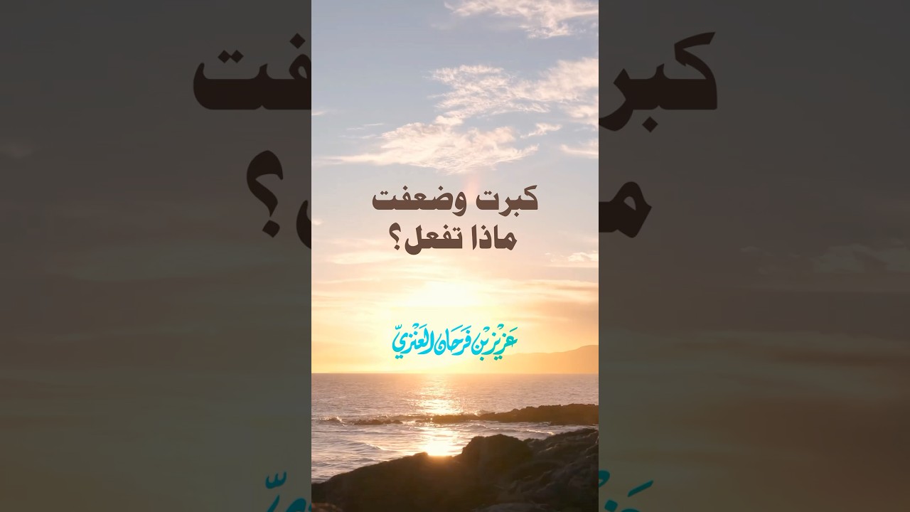 لاتحرم نفسك هذه الاجور العظيمة بالكلمات اليسيرة
