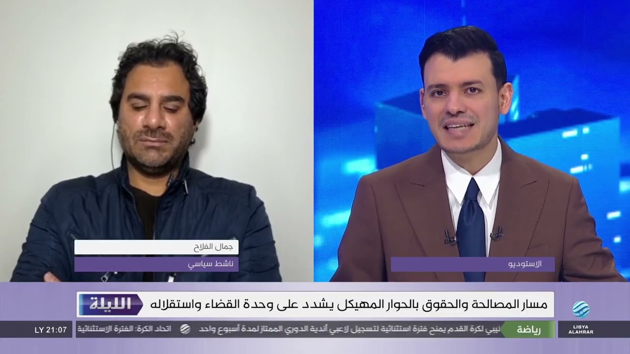 الليلة 15-04-2026