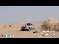دحية تهريب حراج ع البديعه
