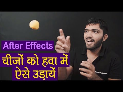 वीडियो: तस्वीर को जल्दी से कैसे लटकाएं