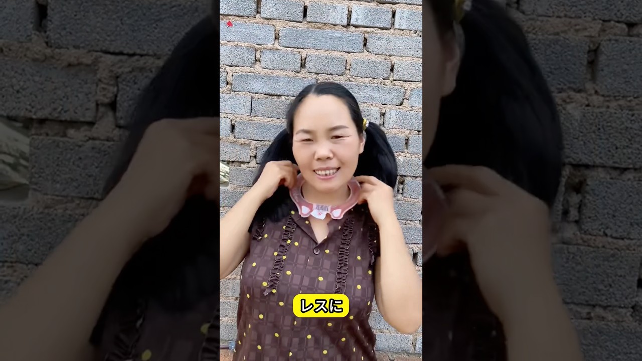 小指で「いいね」できますか？