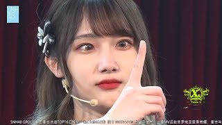 20181011 SNH48 X队 MC03  (陈琳, 谢天依, 陈韫凌, 孙歆文, 宋昕冉, 祁静, 汪佳翎)