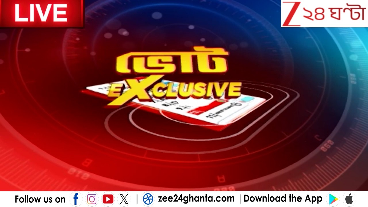 BREAKING- পশ্চিমবঙ্গের রাজ্যপালের পদত্যাগ | SIR-এর বিরুদ্ধে অভিনব প্রতিবাদ | Zee 24 Ghanta