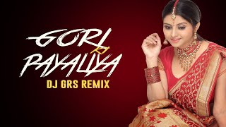 Gori Ki Payaliya Chanan Chanan Baje Remix | Gori Ki Payaliya Chanan Chanan Baje Dj Song | Dj Grs Jbp