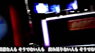 バスターコール