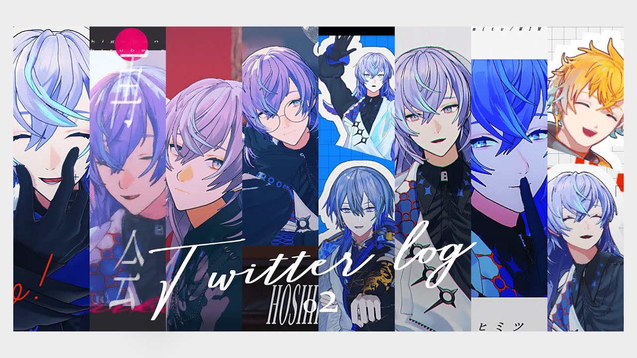 Twitterまとめ2【にじさんじMMD/星導ショウ】 - YouTube