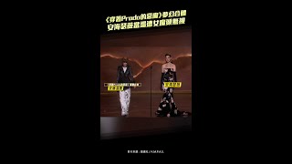 《穿著Prada的惡魔》夢幻合體　安海瑟薇當場遭女魔頭無視 #Shorts