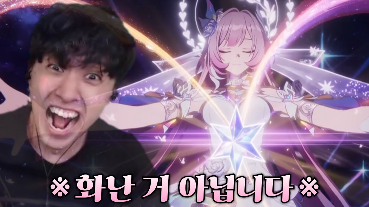 [스타레일] PV로 급발진을 할 줄 몰랐죠 -  3.5 공식 방송 후기