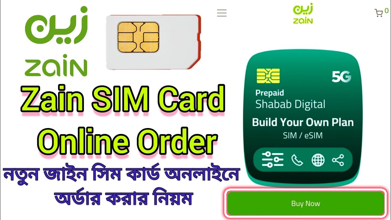 Zain SIM Card Online Order zain-sim-card-online-order